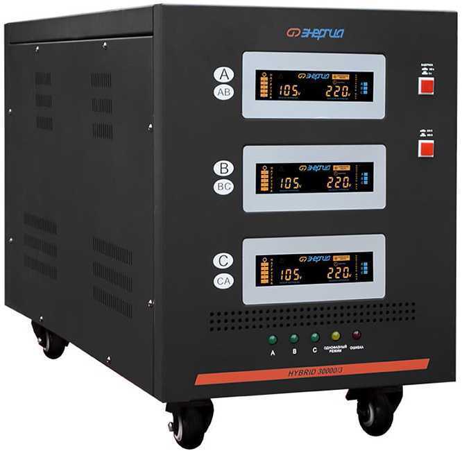 Энергия Hybrid-30000/3 II поколение Е0101-0167 Трехфазные стабилизаторы фото, изображение