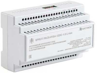 SPRUT PACS-01SA-12DC-1.0 Li-ion Автономные СКУД фото, изображение